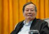 Chen Ning Yang